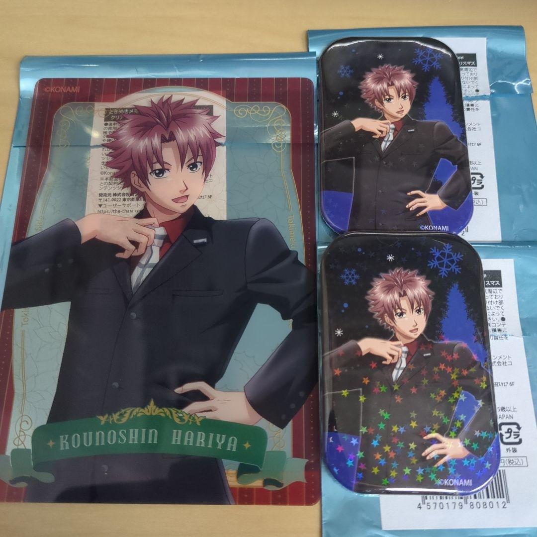 針谷幸之進 ときメモGS2 クリスマス 缶バッジ ブロマイド - メルカリ