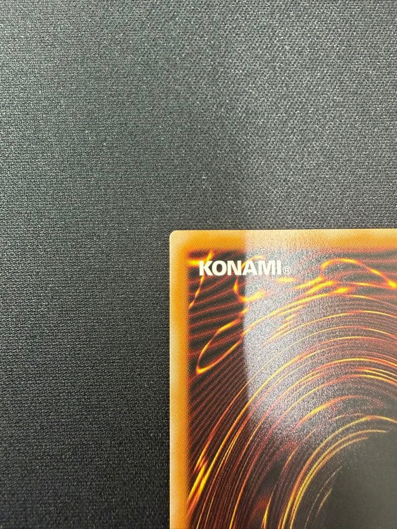 調和ノ天救竜　美品白欠け無し　プリズマ　プリシク