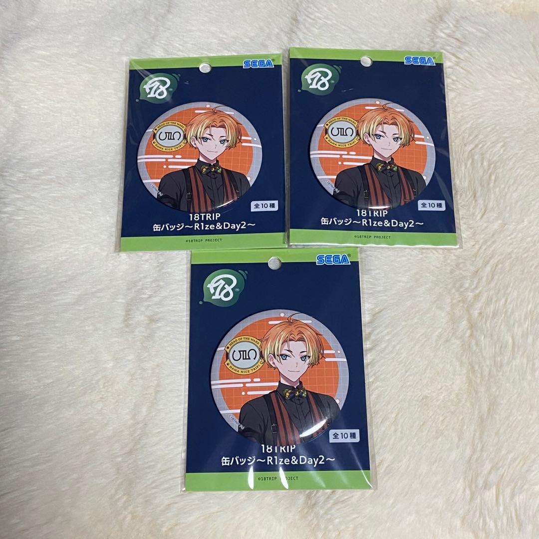 エイトリ 18TRIP 缶バッジ R1ze&Day2 五十竹あくた太 ① - メルカリ