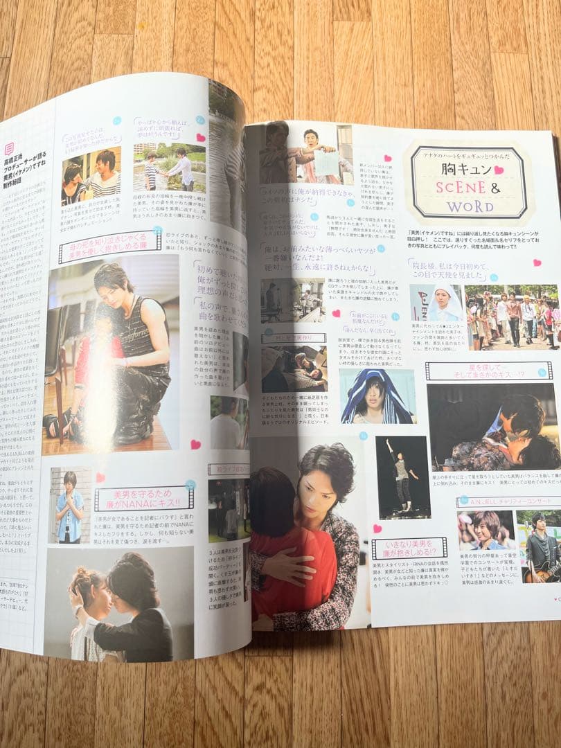 玉森裕太 美男ですね フォトブック CD DVD kis-my-ft2 藤ヶ谷 - メルカリ