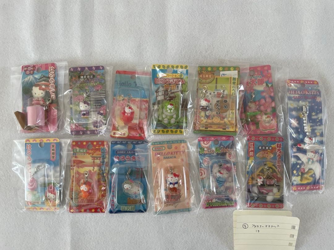【未開封・レア】ご当地キティ 根付け 13点まとめ売り ファスナーマスコット ご当地キティ 根付け ファスナーマスコット キーホルダー キティまとめ