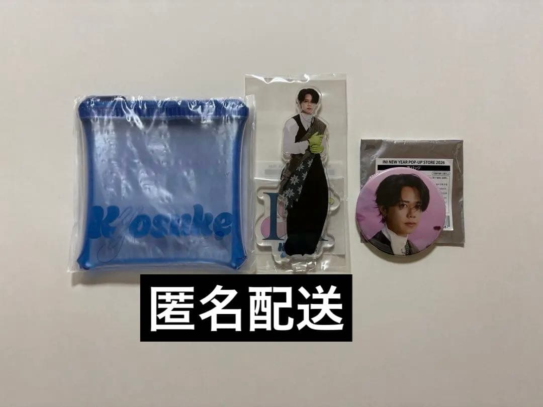 INI POPUP 藤牧京介 アクスタ ポーチ 缶バッジ - メルカリ