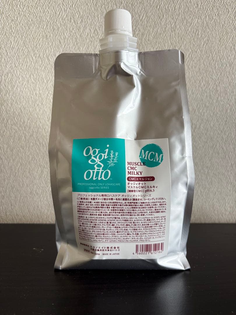 オッジィオットマスクルCMCミルキィ1000g オッジィオットマスクルCMCミルキィ1000g オッジィオットマスクルCMC