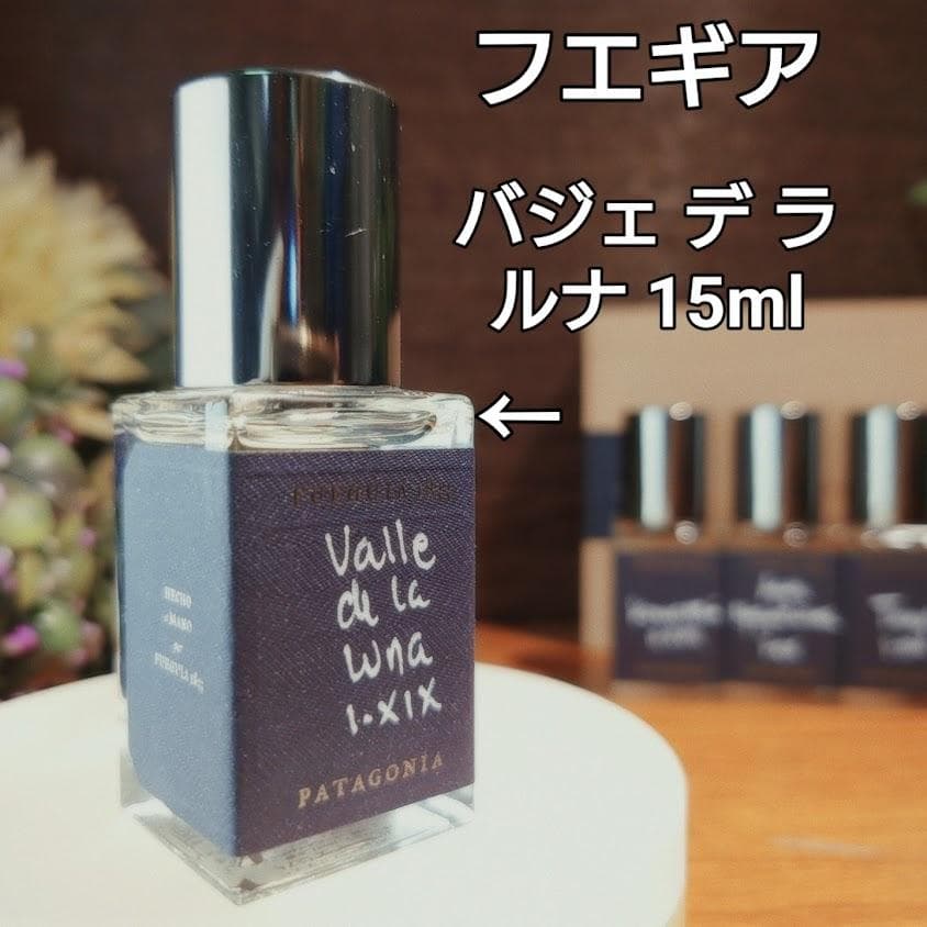 フエギア✨「バジェ デ ラ ルナ」15ml　残量多 I-XIX フエギア✨「バジェ デ ラ ルナ」15ml 残量多 I-XIX - メルカリ