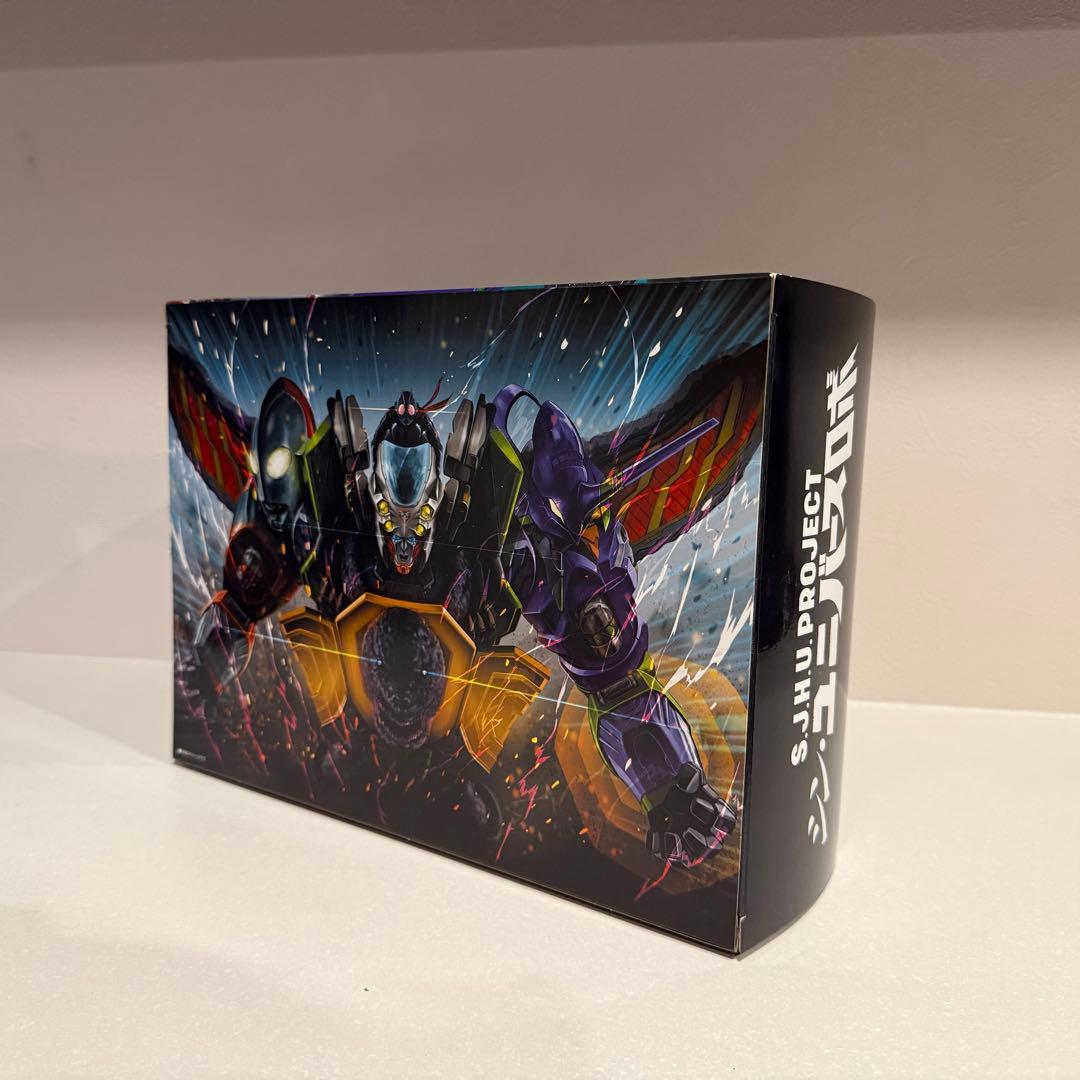 S.J.H.U.PROJECT シン・ユニバースロボ - メルカリ