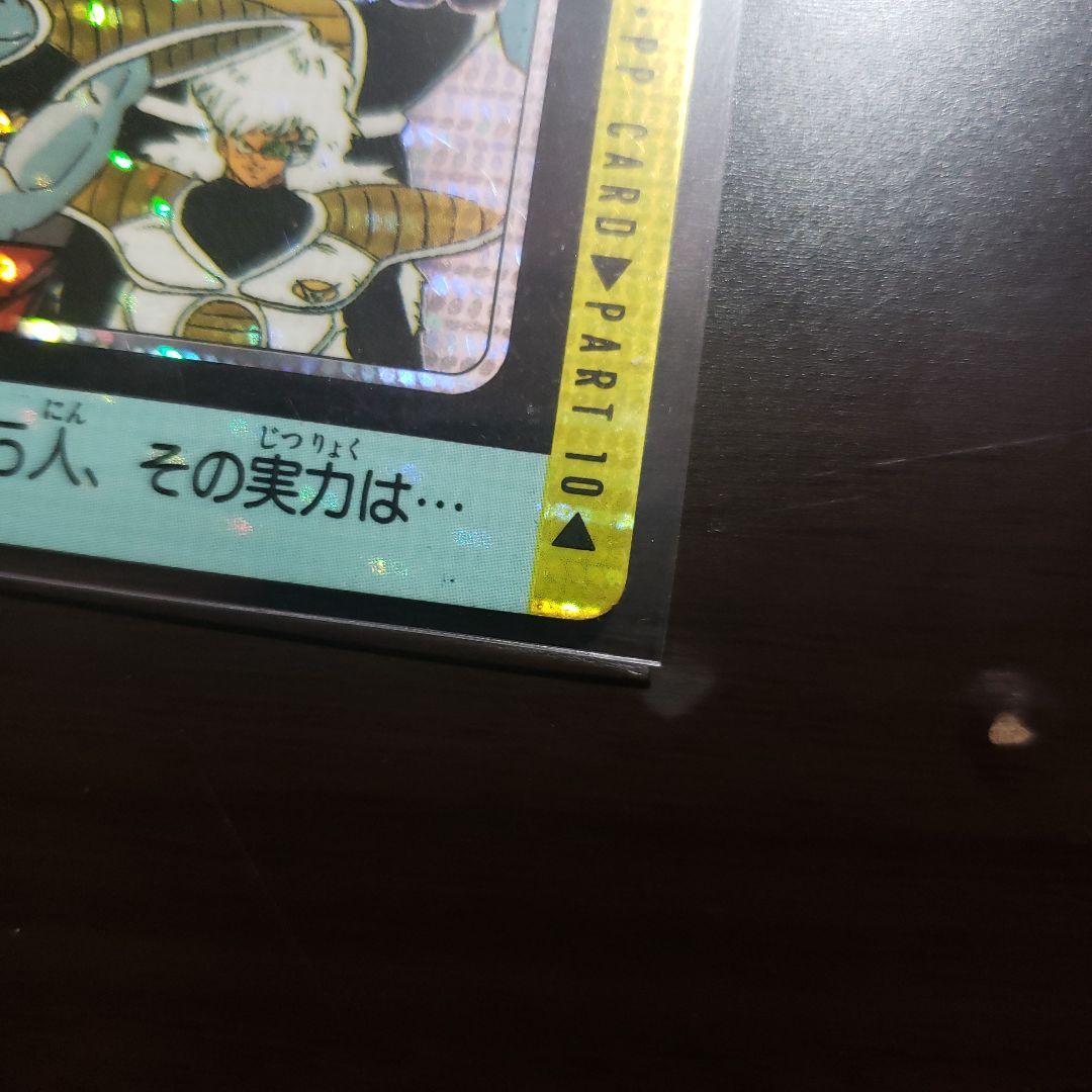 希少レアドラゴンボールPPカード 希少＆貴重 ドラゴンボール アマダ