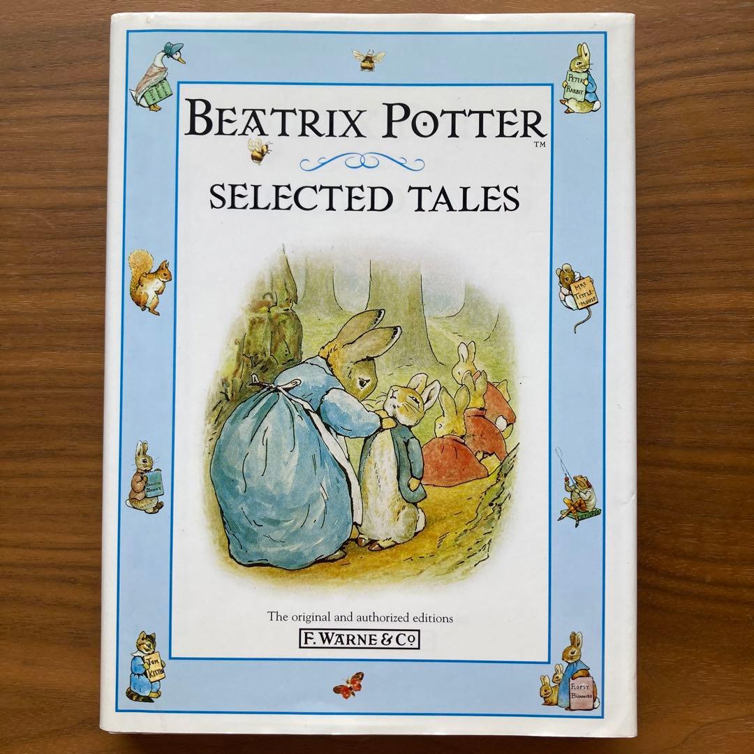 ピーターラビット ビアトリクス・ポター 英語 本 SELECTED TALES