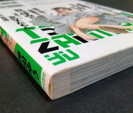 つぼみ斬魔剣　2冊セット　１巻帯付き　初版　2巻　初版　超レア単行本
