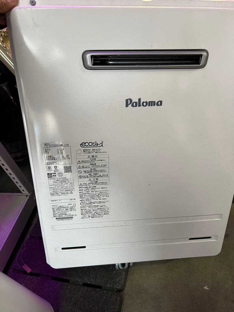 Paloma LPガス給湯器 E-72026SAWL 年式:24.09 給湯器 ガス給湯器 パロマ」の人気商品一覧 | 安い商品を通販サイト