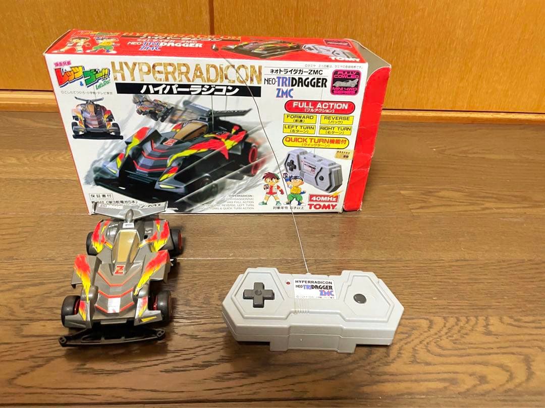 ハイパーラジコン ネオトライダガーZMC - メルカリ