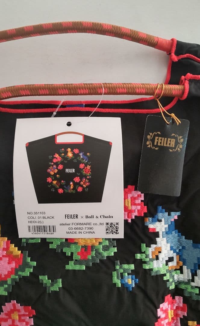 フェイラー ボール&チェーン ブラック バッグ L 新品タグ付き 正規品