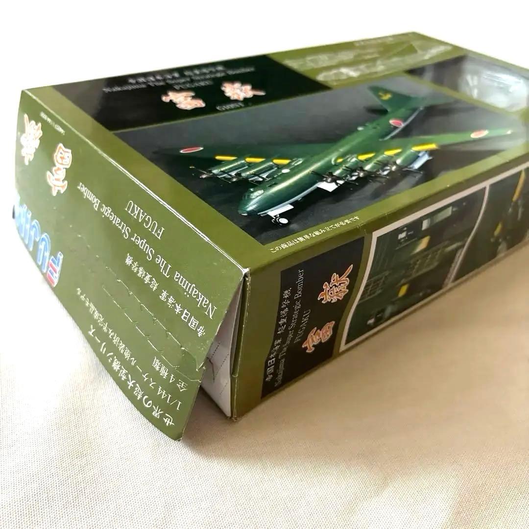 帝国日本海軍 超重爆撃機 富嶽 1/144スケール #4 第721航空隊 - メルカリ