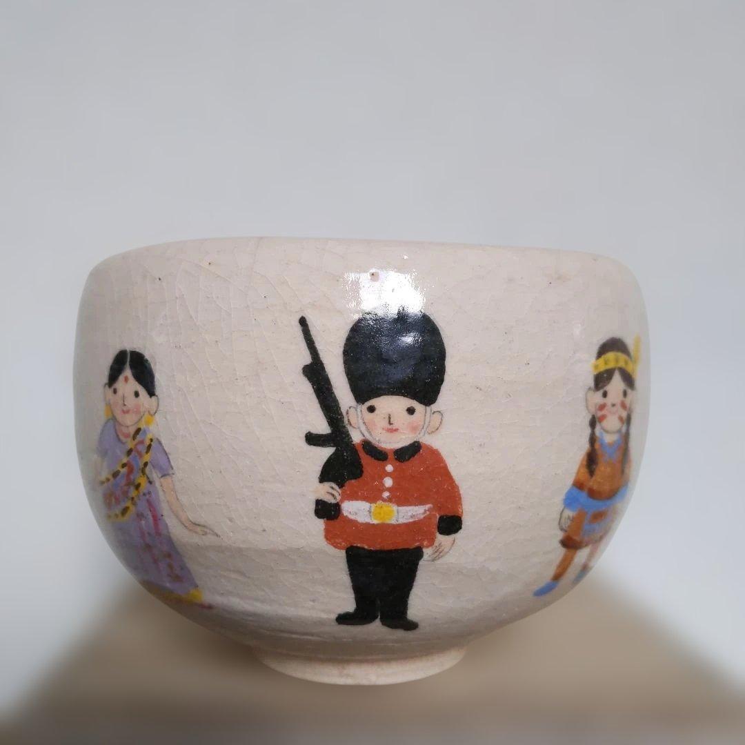 抹茶茶碗 世界の人々 吉村楽入 作 白楽 抹茶碗 表千家 裏千家 【匿名