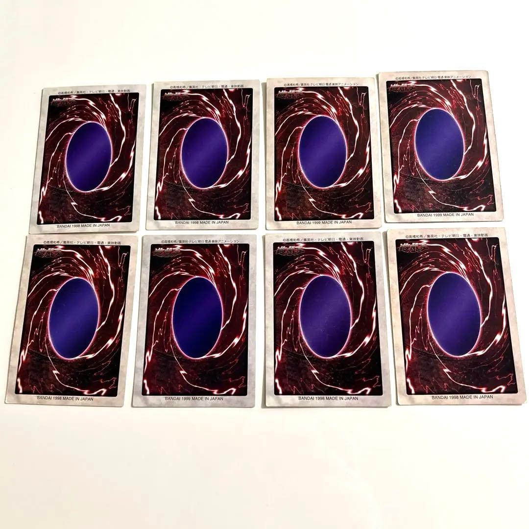 特別価格⭐︎】遊戯王カード バンダイ版 人物8枚セット - メルカリ