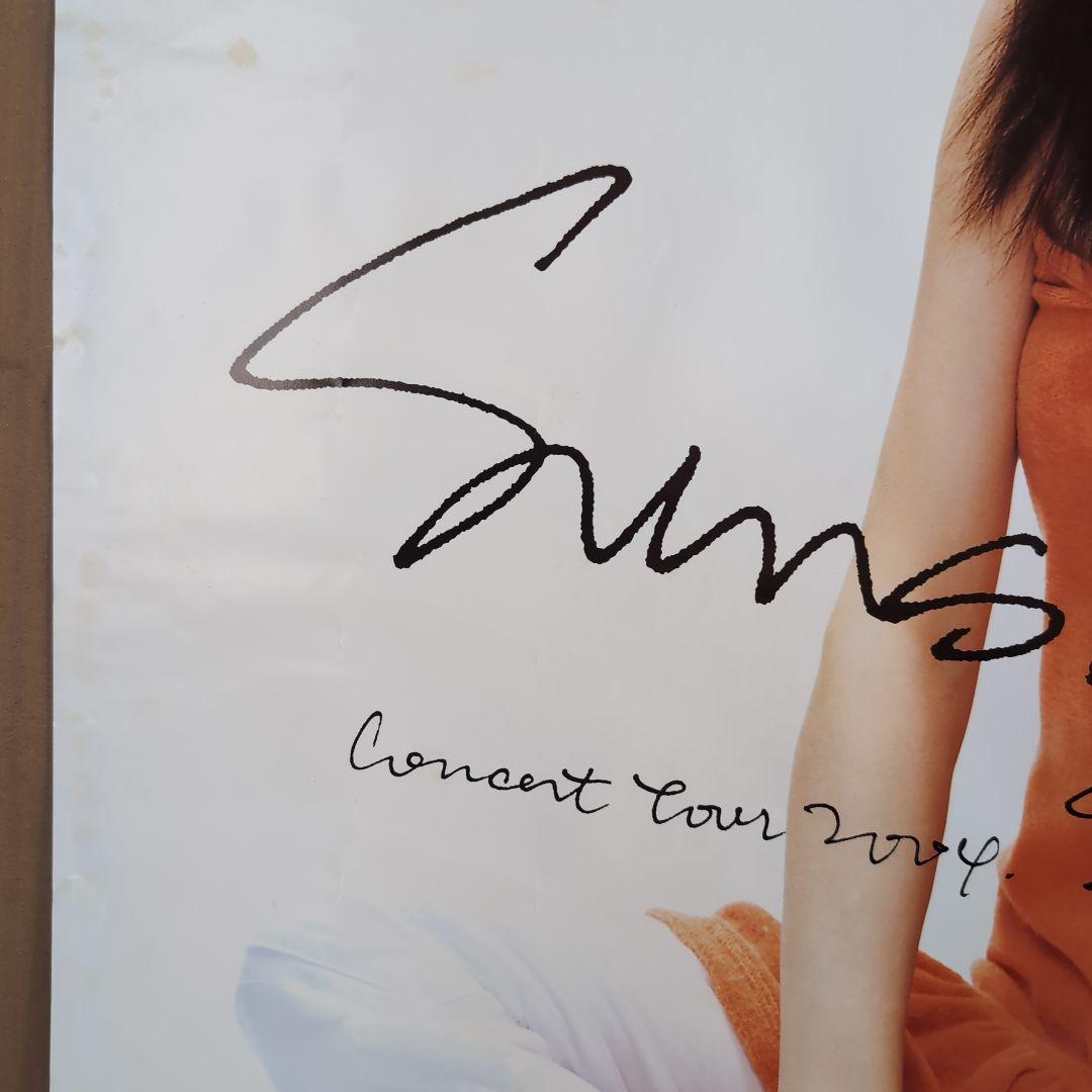 松田聖子 ポスター B2サイズ Seiko Smile サンシャイン アルバム