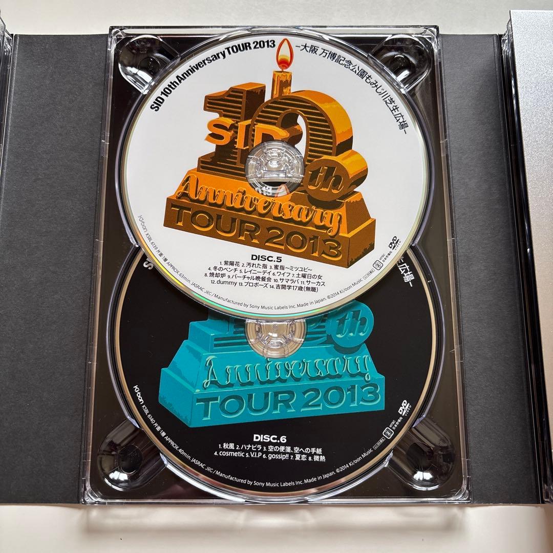 SID10th Anniversary TOUR2013COMPLETE BOX - メルカリ