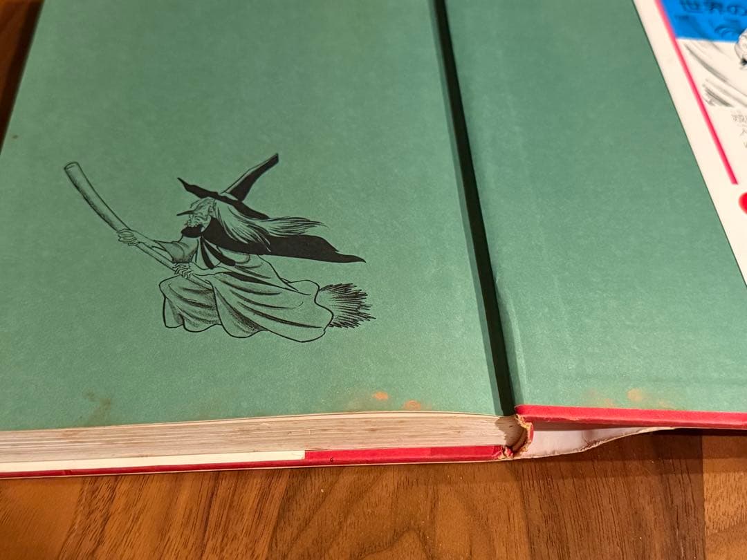 世界のこわい話 学研 6巻 廃盤・希少本／経年劣化・汚れあり（画像参照）