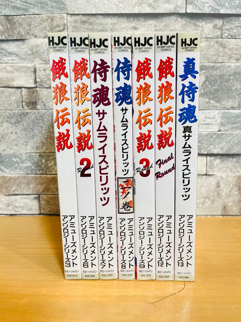 アミューズメント アンソロジーコミック 餓狼伝戦 & サムライスピリッツ 宅配買取】『餓狼伝説スペシャル』『真サムライスピリッツ』など