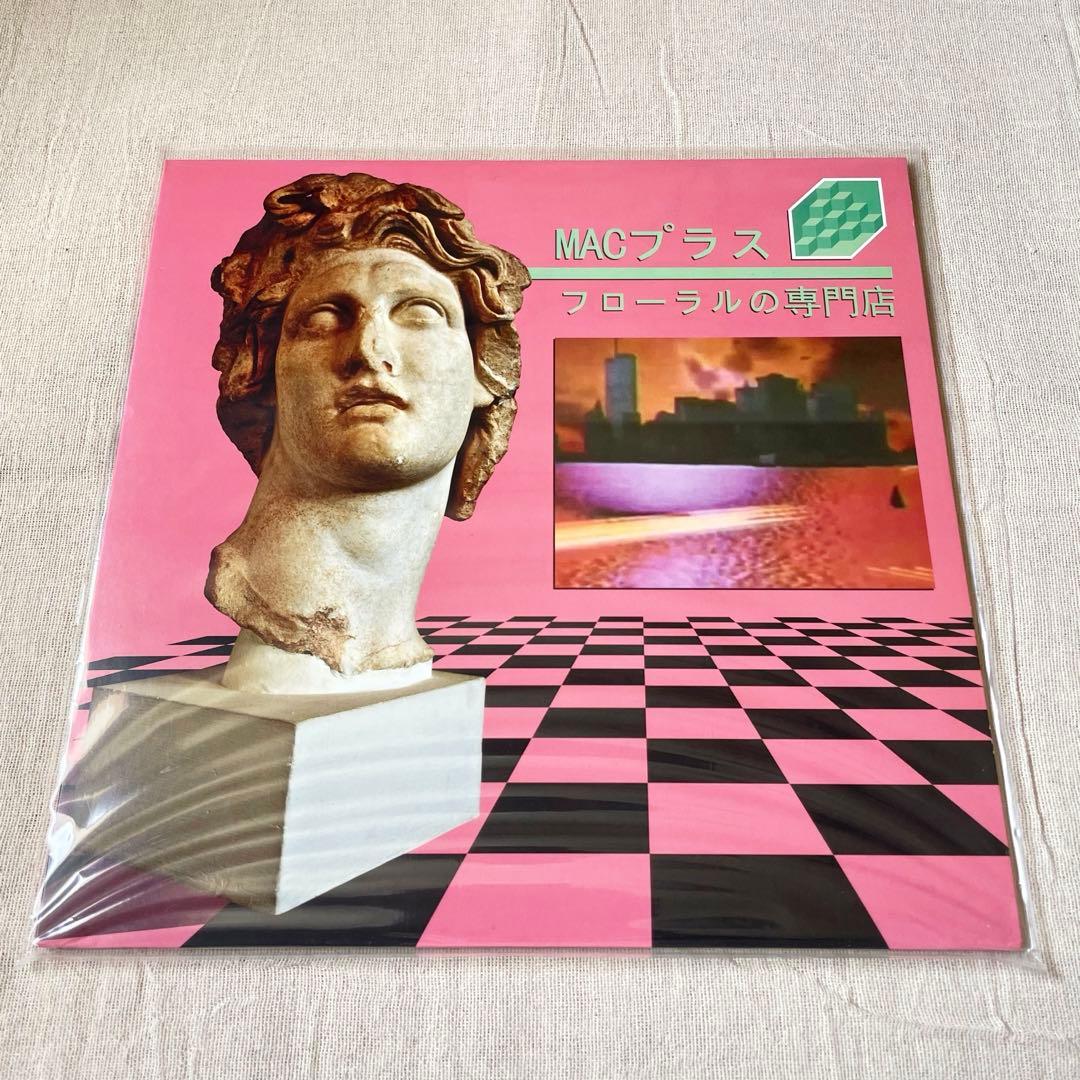 レコード「Macintosh Plus - Floral Shoppe」 - メルカリ