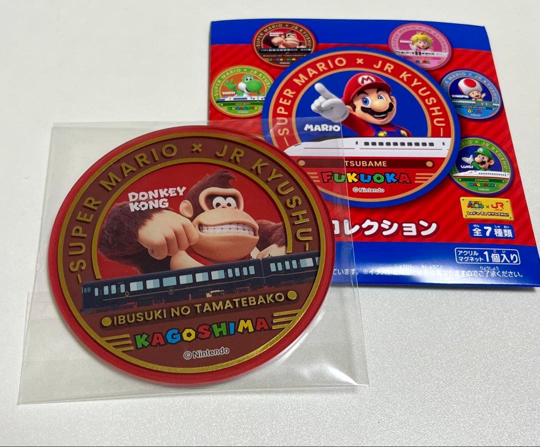 スーパーマリオJR九州 アクリルマグネットコレクション 鹿児島 - メルカリ
