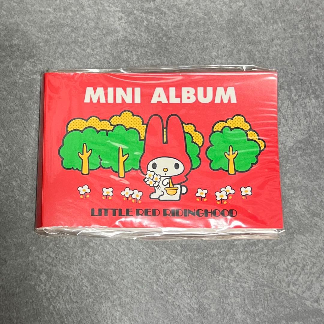 サンリオ マイメロディ ミニアルバム 希少 レア 平成レトロ 平成女児