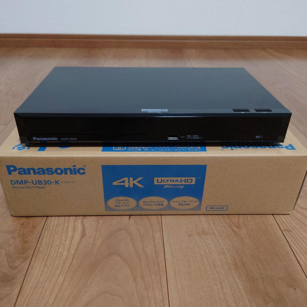 Panasonic DMP-UB30-K 4K Blu-rayプレーヤー Ultra HD ブルーレイプレーヤー UB30 を発売 | 個人向け商品 | 製品