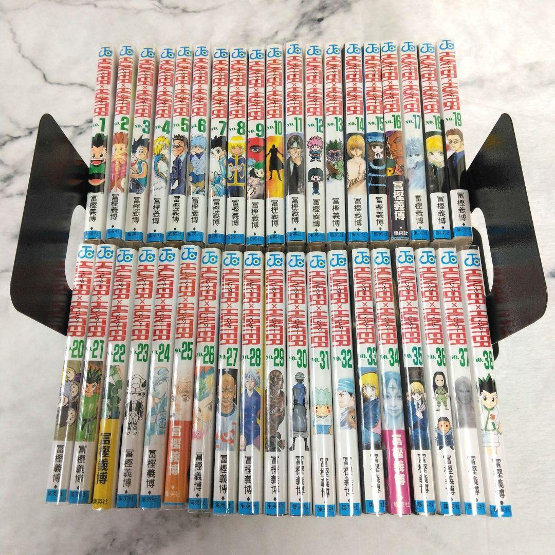 透明ブックカバー付】HUNTER×HUNTER 全巻セット 全38巻