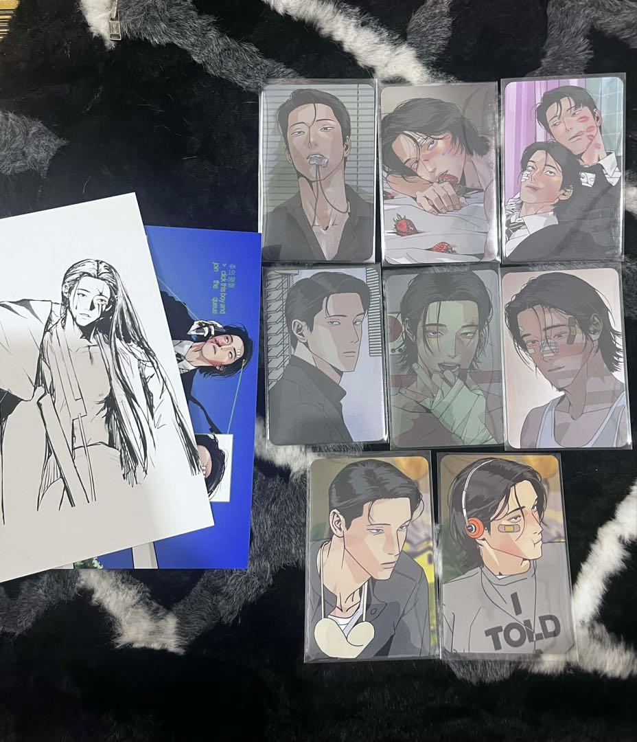 韓国BL 主の平和 トレカ セット ② - メルカリ