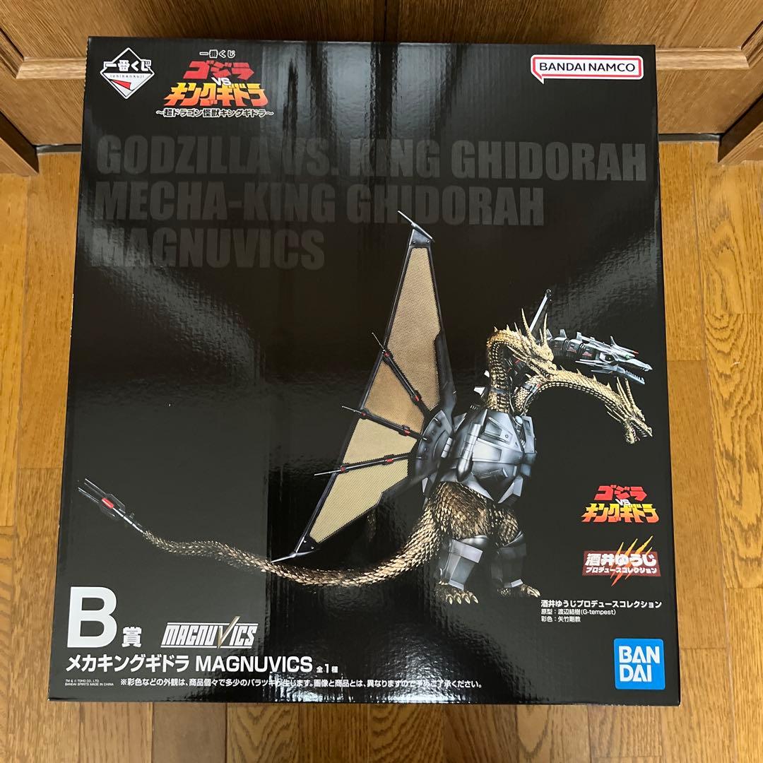 未開封】一番くじ ゴジラVSキングギドラ B賞 メカキングギドラ - メルカリ