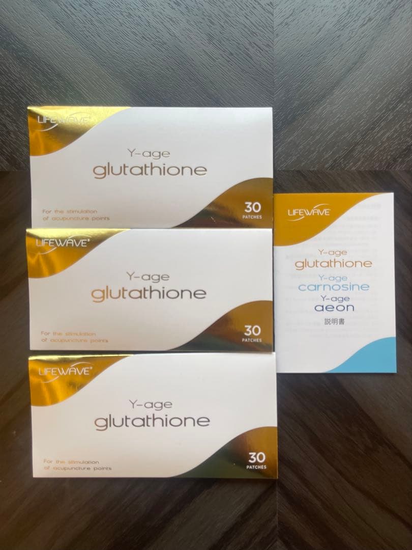 Lifewave Y-age glutathione 3セット　未使用 LIFEWAVE glutathione＜ グルタチオン ＞ | ライフウェーブパッチ等