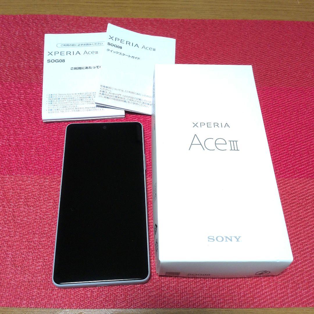 Sony Xperia Ace III 64GB グレー 中古】Xperia Ace III 64GB グレー SO-53C docomo SIMフリー