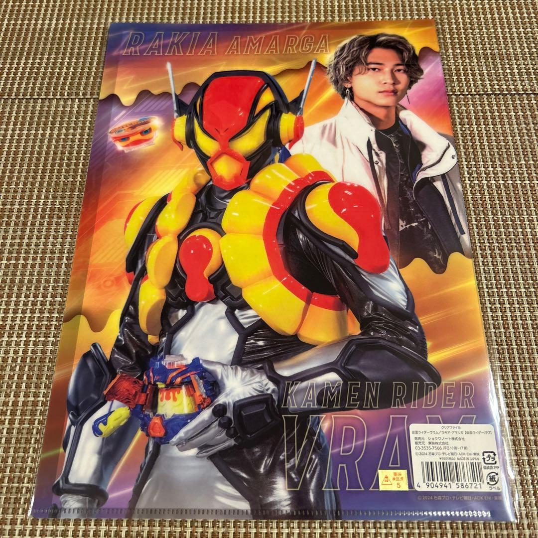 仮面ライダーガヴ ヴラム ラキア・アマルガ クリアファイル - メルカリ
