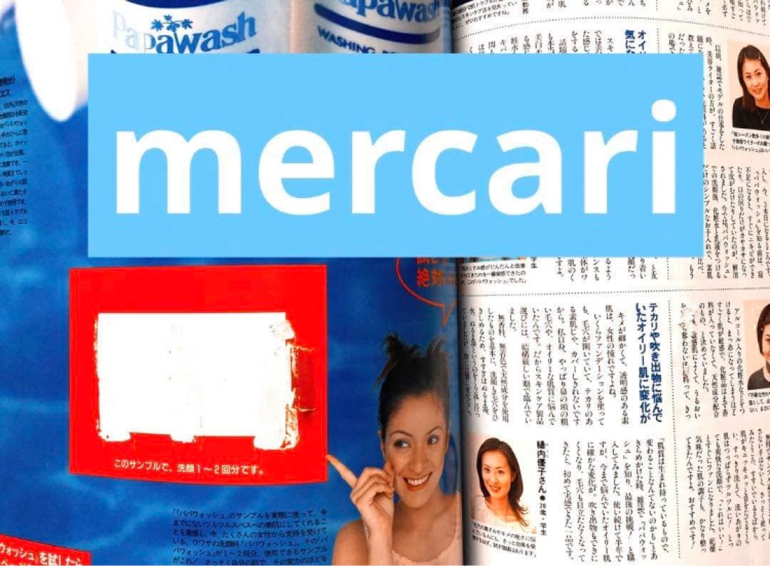 ViVi 1999年10月号 安室奈美恵 - メルカリ