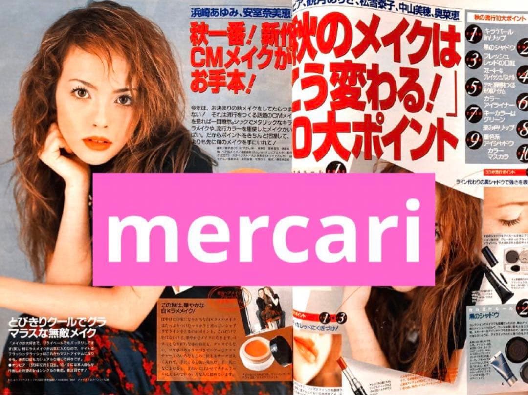 ViVi 1999年10月号 安室奈美恵 - メルカリ