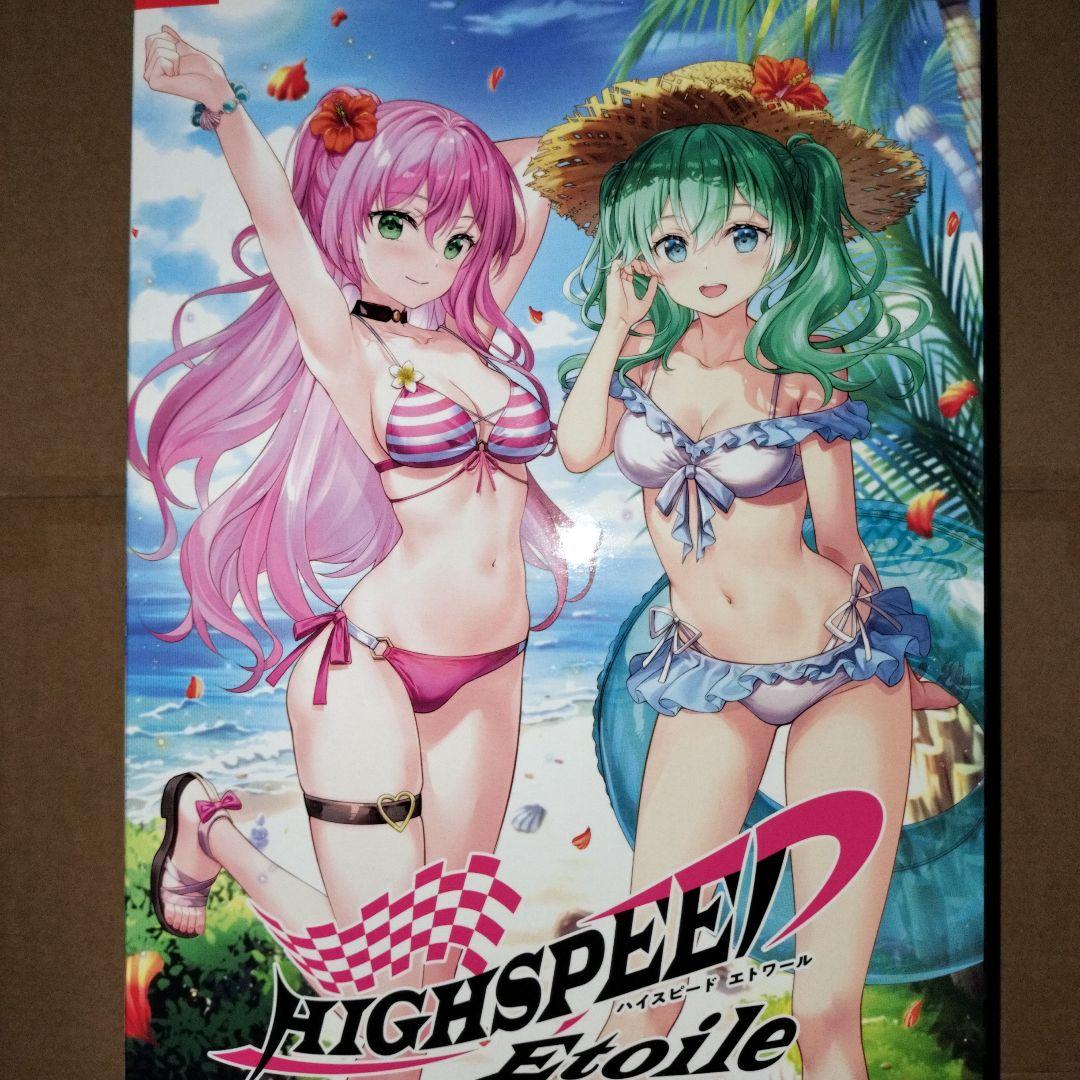 ハイパド 完全生産限定版 購入特典・アクスタ付き 拷問バイトくんの日常」×Gratte | Gratte | 株式会社アニメイト