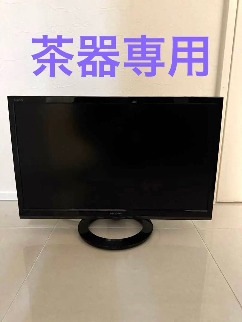 シャープ AQUOS 22インチ 液晶テレビ LC-22K45 Amazon | シャープ 22V型 AQUOS フルハイビジョン 液晶テレビ 外付HDD