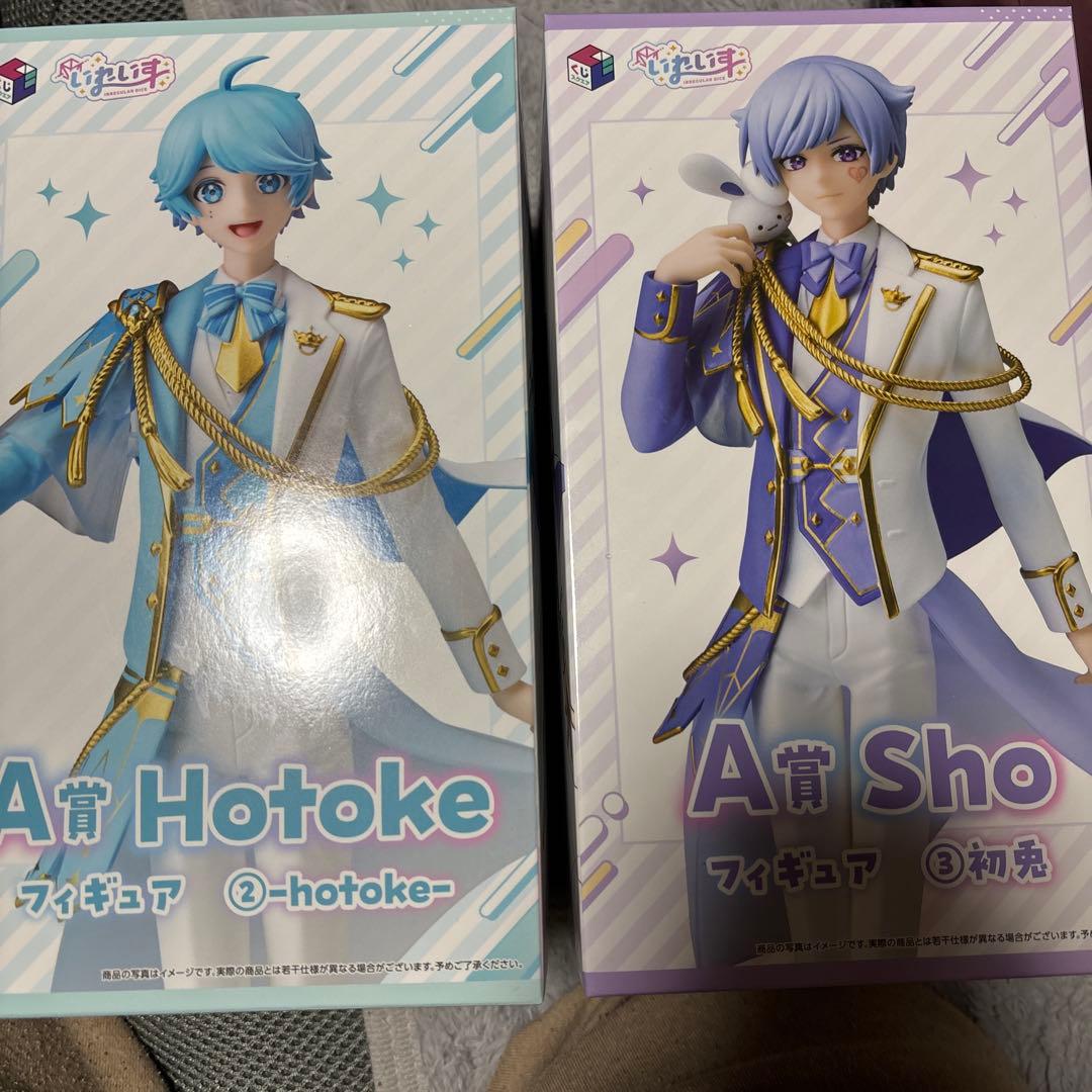 いれいす 一番くじ しょう ほとけ ラストワン賞 まとめ売り - メルカリ