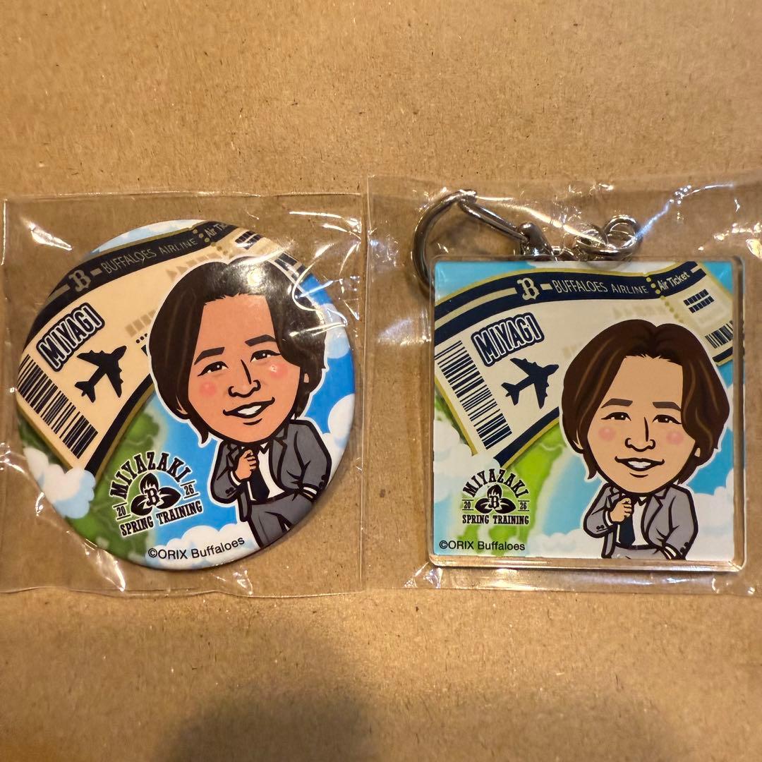 オリックスバファローズ 宮城大弥 キャンプ ガチャ 2点セット - メルカリ