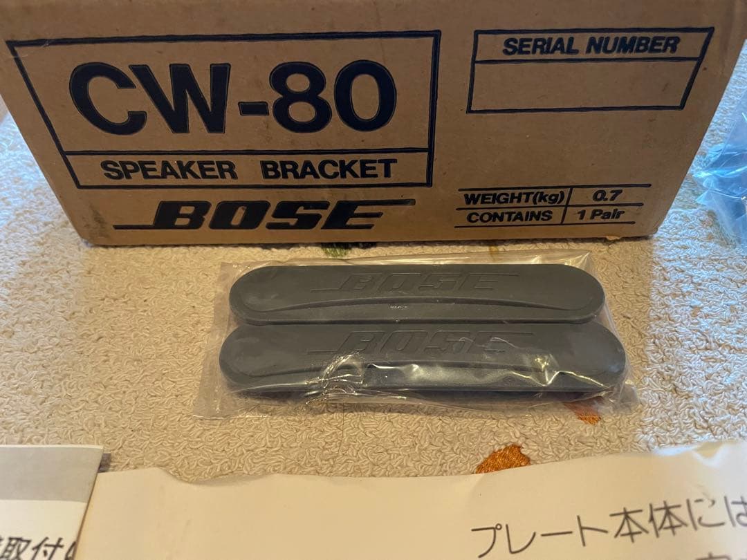 茶*＊様 BOSEアクースティマスキャノンAM-933 純正の壁天井取り付け