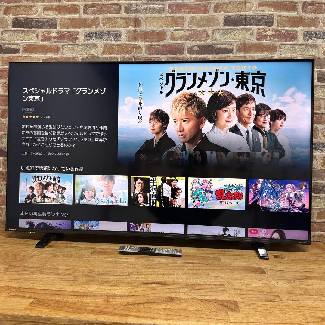 よき 直接受け渡し