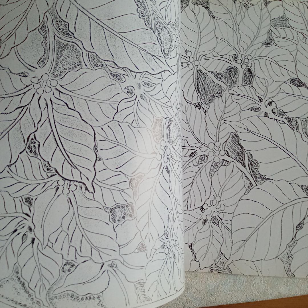 革の図案集　レザークラフト　内川清子オリジナルデザイン集