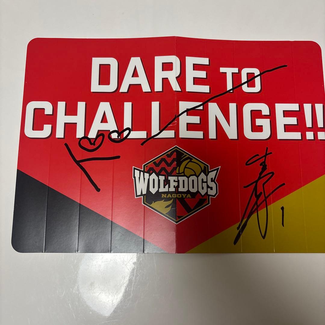 ウルフドッグス名古屋 サイン - メルカリ