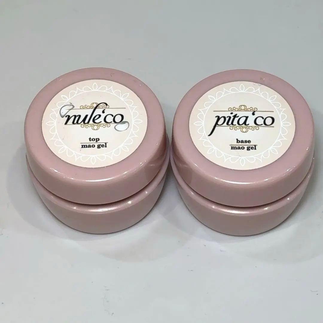 maogel ベース トップ 3個セット シンプルなのに、きれいが際立つ。」mao gel“ワンカラー”デザイン