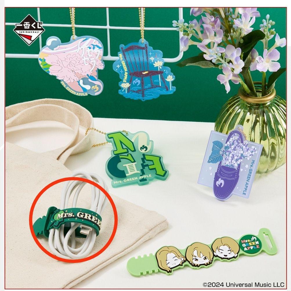 Mrs. GREEN APPLE 一番くじ E賞 ラバーバンド 2種セット - メルカリ
