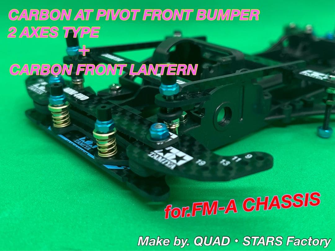 【ミニ四駆・FM-A用】2軸ATピボット＋フロント提灯【J-CUP2021】 ミニ四駆・FM-A用】2軸ATピボット＋フロント提灯＋1軸リヤアンカー＋