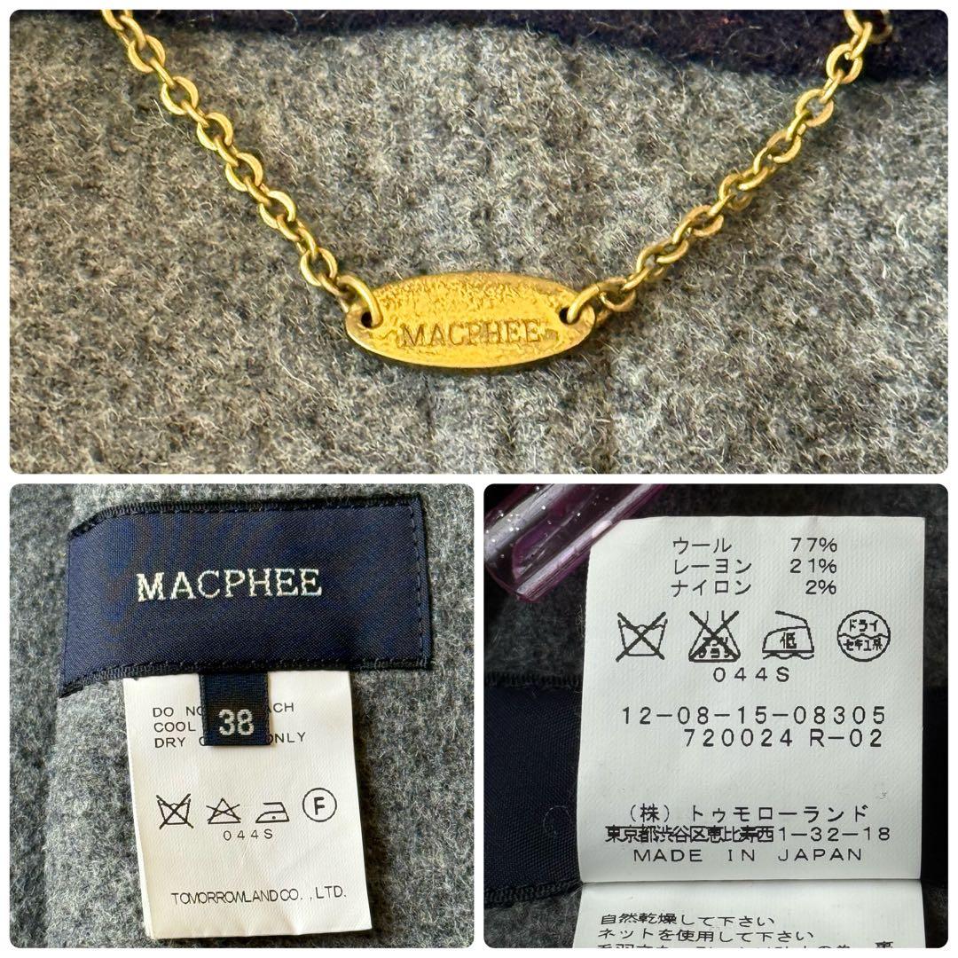 トゥモローランド マカフィー パイピング カラーコート ウール混