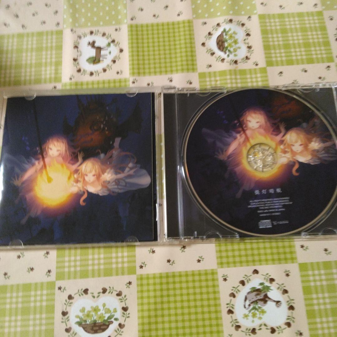 希少 HIMEHINA 提灯暗航 初回盤 ぬいぐるみ欠品 Vtuber CD - メルカリ