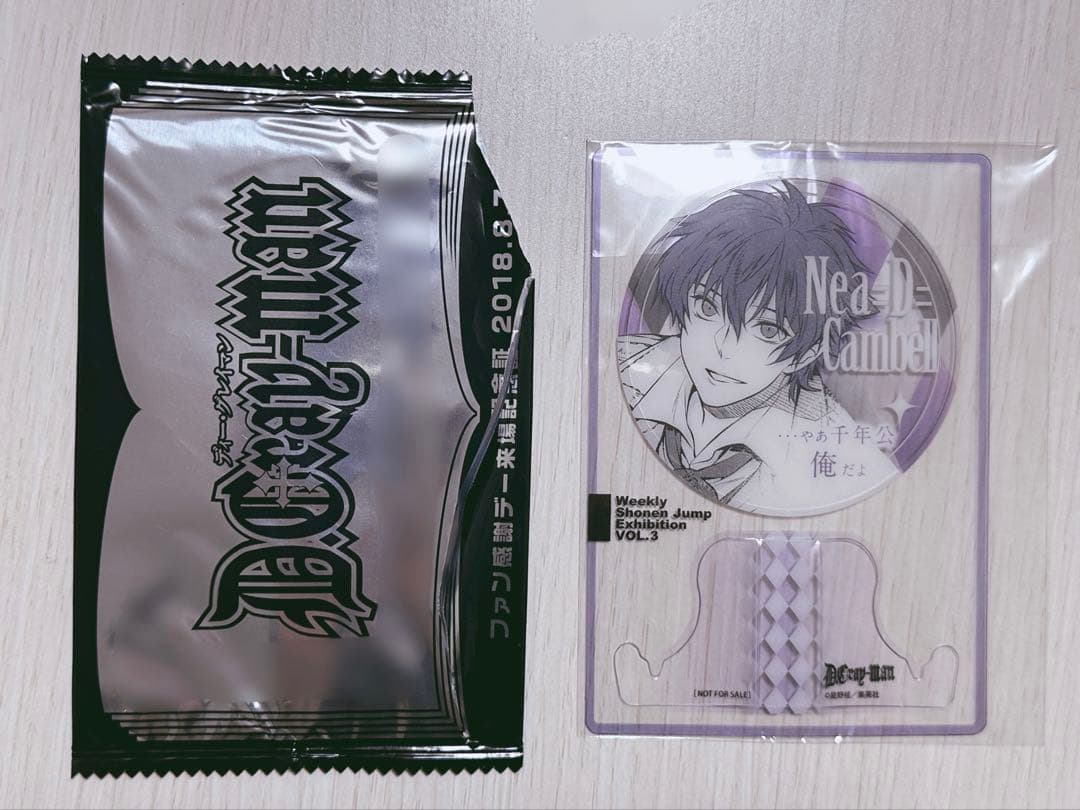 ネア ジャンプ展 ファン感謝デー 来場記念証 2026年最新】Yahoo!オークション -ジャンプ展 来場記念証の中古品