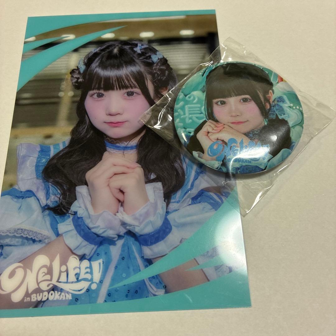 iLIFE 日本武道館 武道館 ONELiFE! ガラポン くじ 虹羽みに - メルカリ