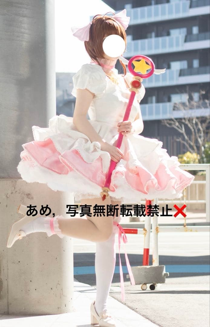 カードキャプターさくら プラチナ衣装 コスプレ 衣装 木之本桜 - メルカリ